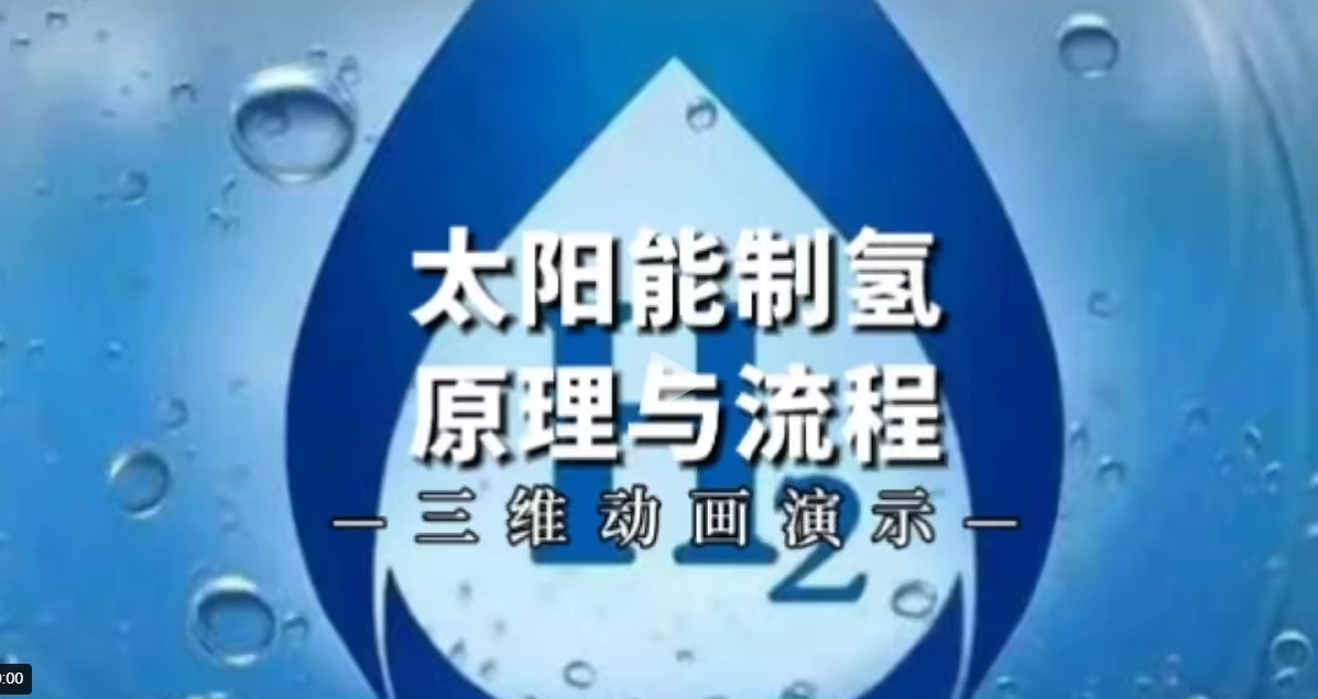 【地方】光伏|湖北6.9GW風、光競配申報：國家電投、國能投、華能、中廣核等領銜